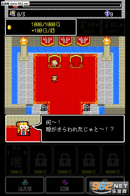 ħ��Quest������v1.0.1��ͼ1