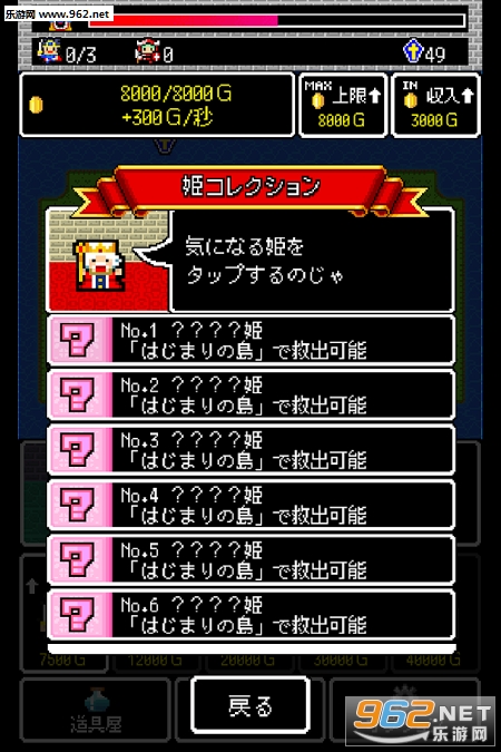 ħ��Quest������v1.0.1��ͼ2