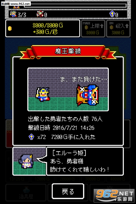 ħ��Quest������v1.0.1��ͼ3