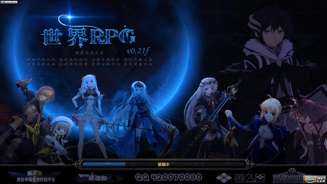����RPGv0.21f�����ƽ��(ˢ��Ʒ+������CD+P��)