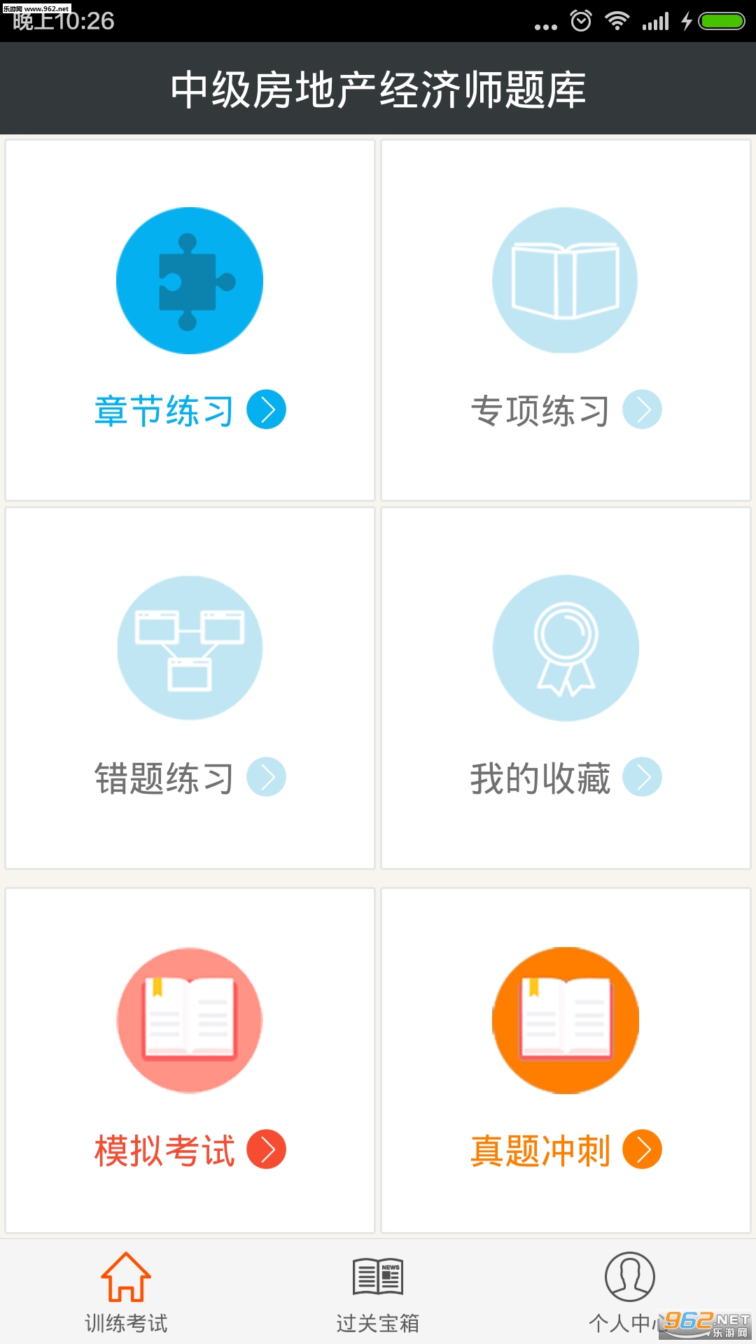 �м����ز�����ʦ�������v3.0��ͼ0