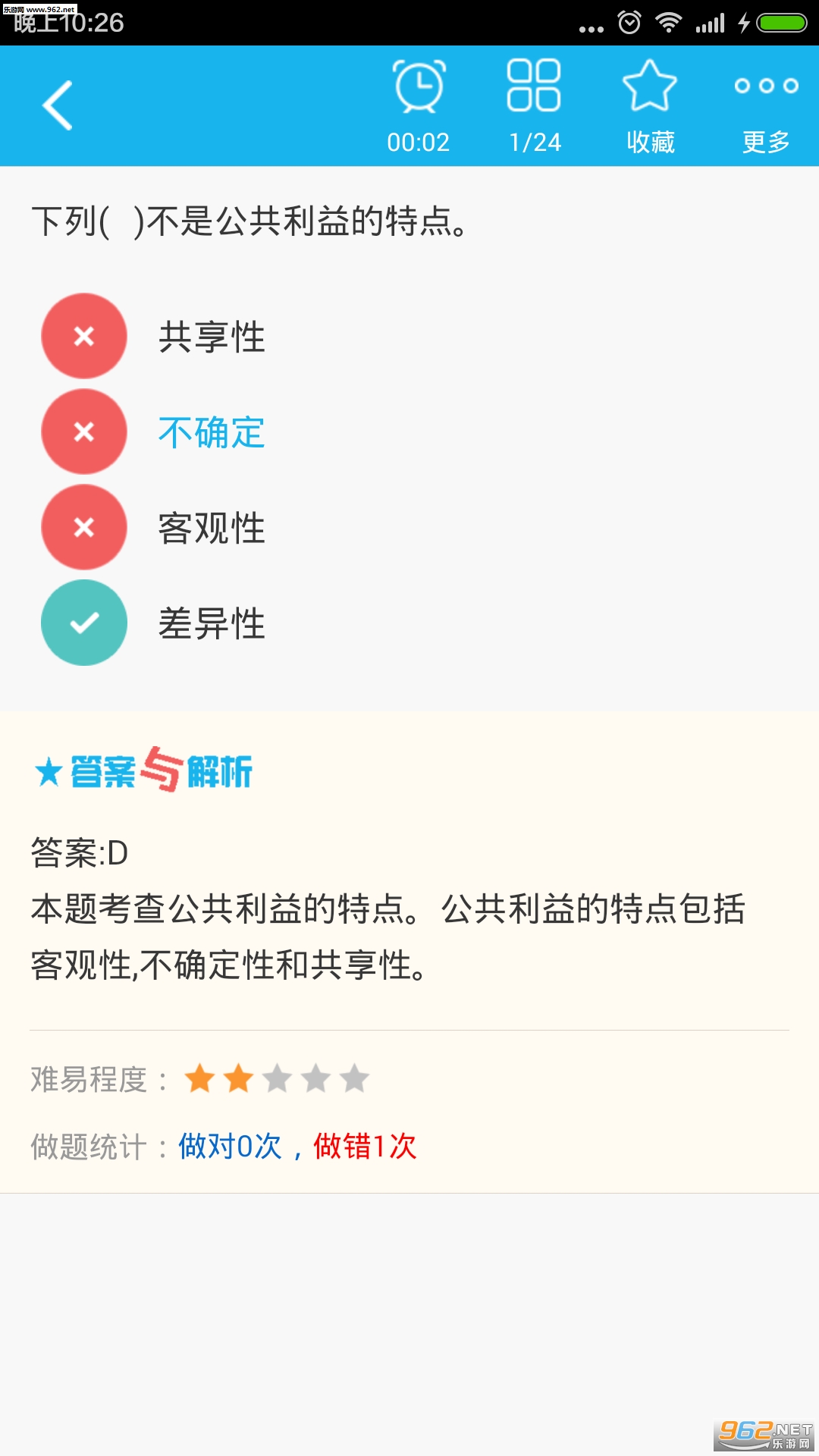 �м����ز�����ʦ�������v3.0��ͼ1