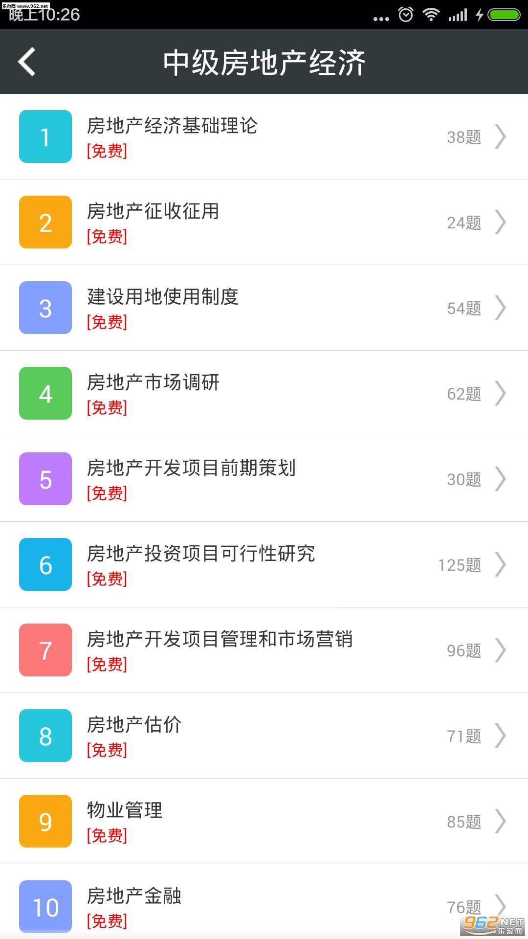�м����ز�����ʦ�������v3.0��ͼ2