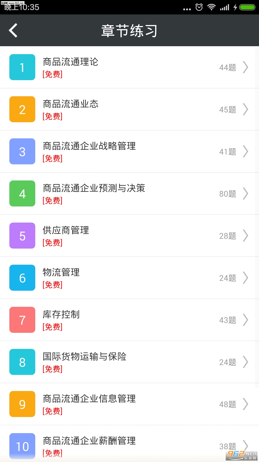 �м���ҵ����ʦ���������v3.0��ͼ1