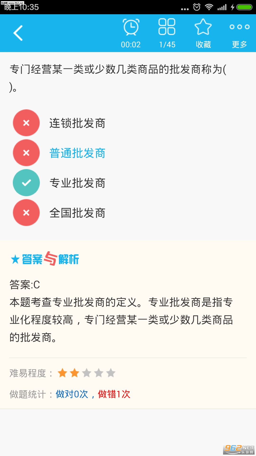 �м���ҵ����ʦ���������v3.0��ͼ2