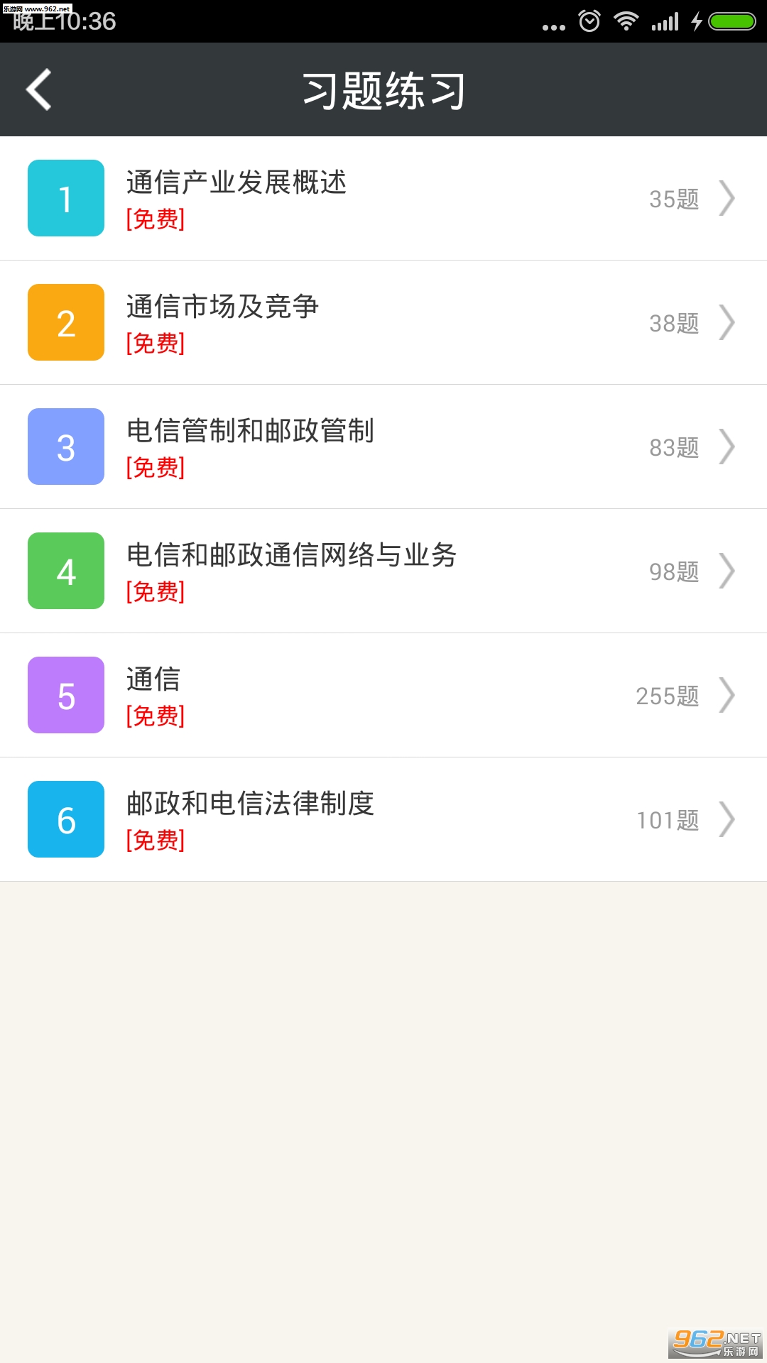 �м��ʵ羭��������appv3.0��ͼ1