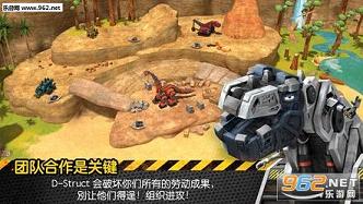 Dinotrux:��ʼ�����!��׿���ͼ3