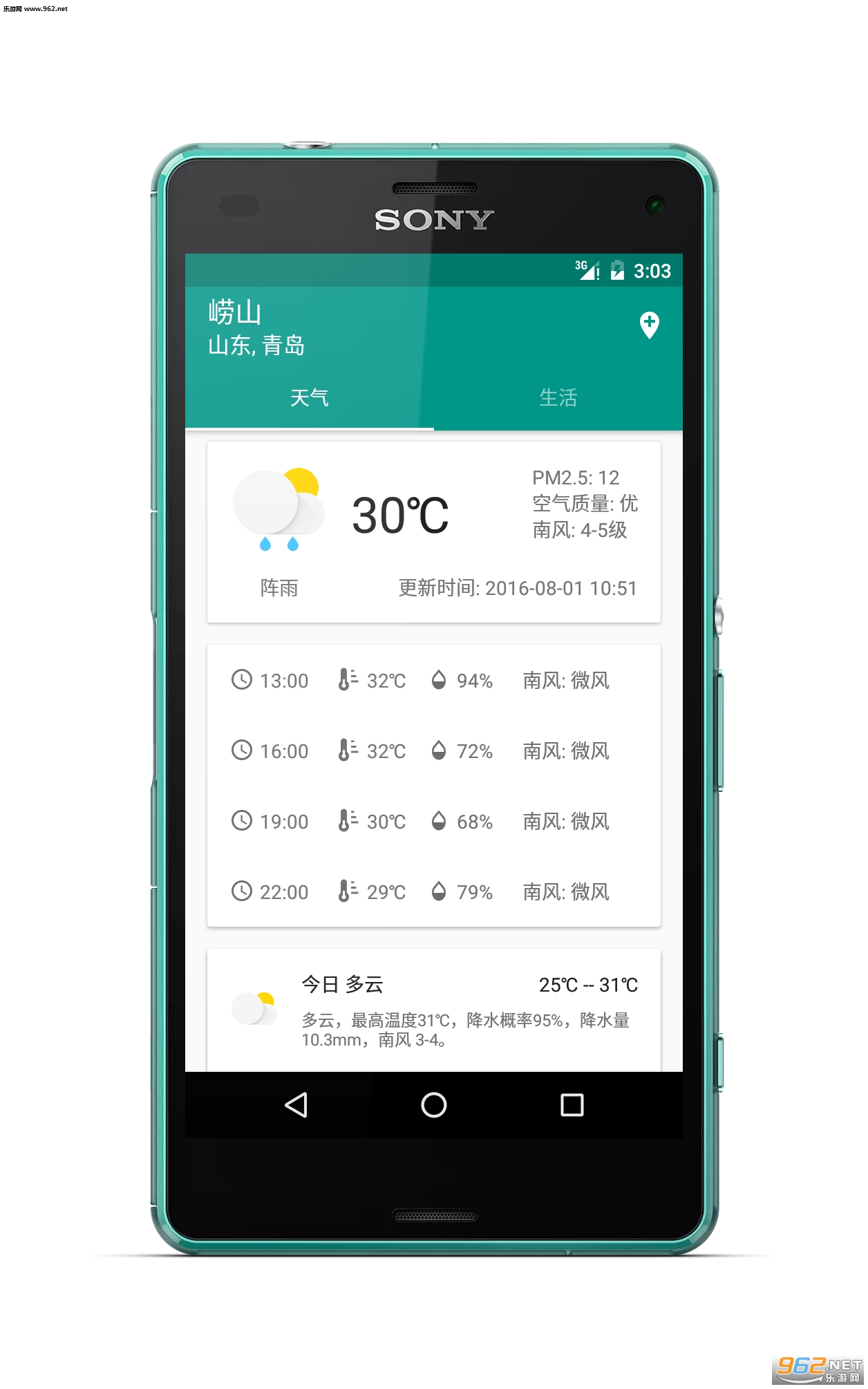 ������app1.10��ͼ0