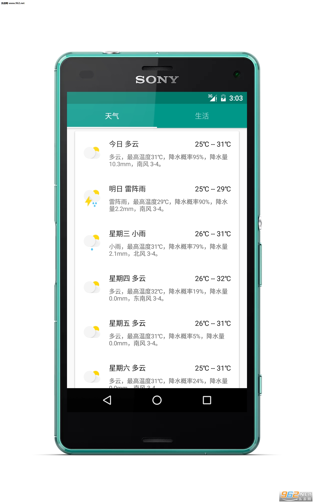 ������app1.10��ͼ1