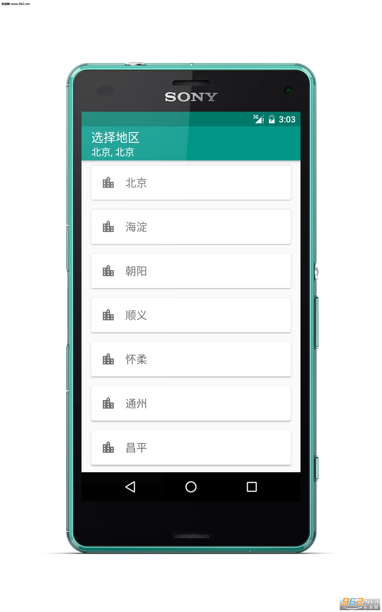 ������app1.10��ͼ3