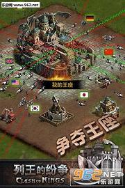 �����ķ�����Ѷ��v9.16.0��ͼ1