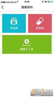 ����ҽ��v1.3��ͼ1