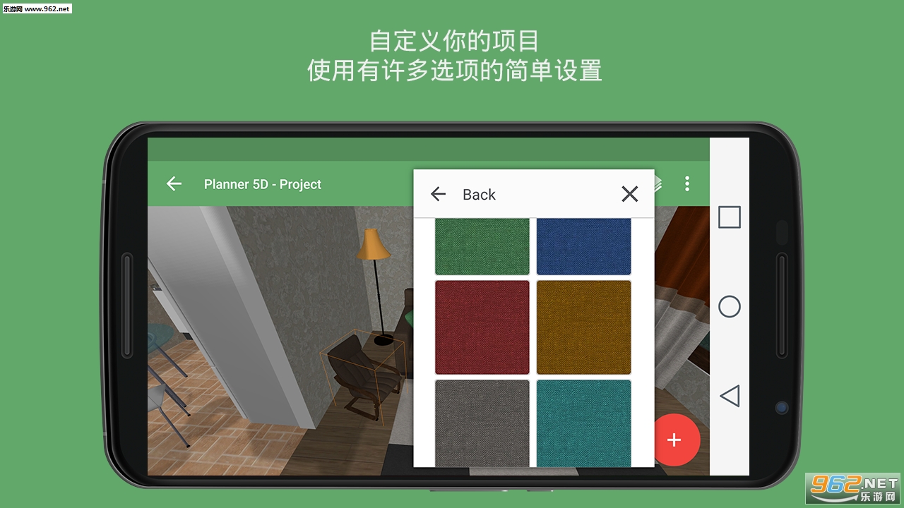 װ��app�Ҿ���ư�׿��1.6.8��ͼ0