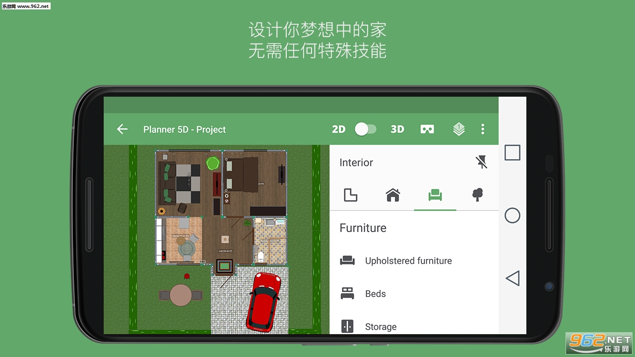 װ��app�Ҿ���ư�׿��1.6.8��ͼ1