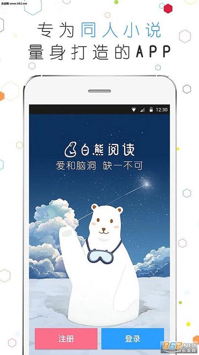 �����Ķ�app��׿��2.1.0��ͼ2
