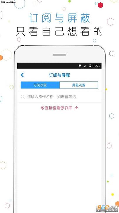 �����Ķ�app��׿��2.1.0��ͼ0