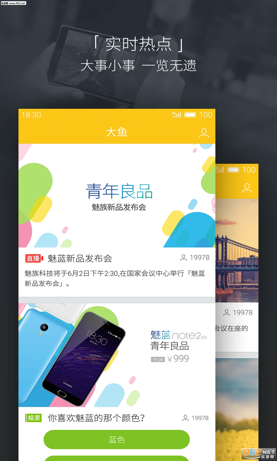 ���㰲׿��3.2.5.c1607291357baidu��ͼ0