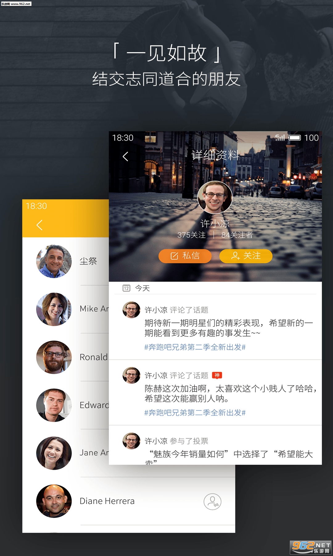 ���㰲׿��3.2.5.c1607291357baidu��ͼ1