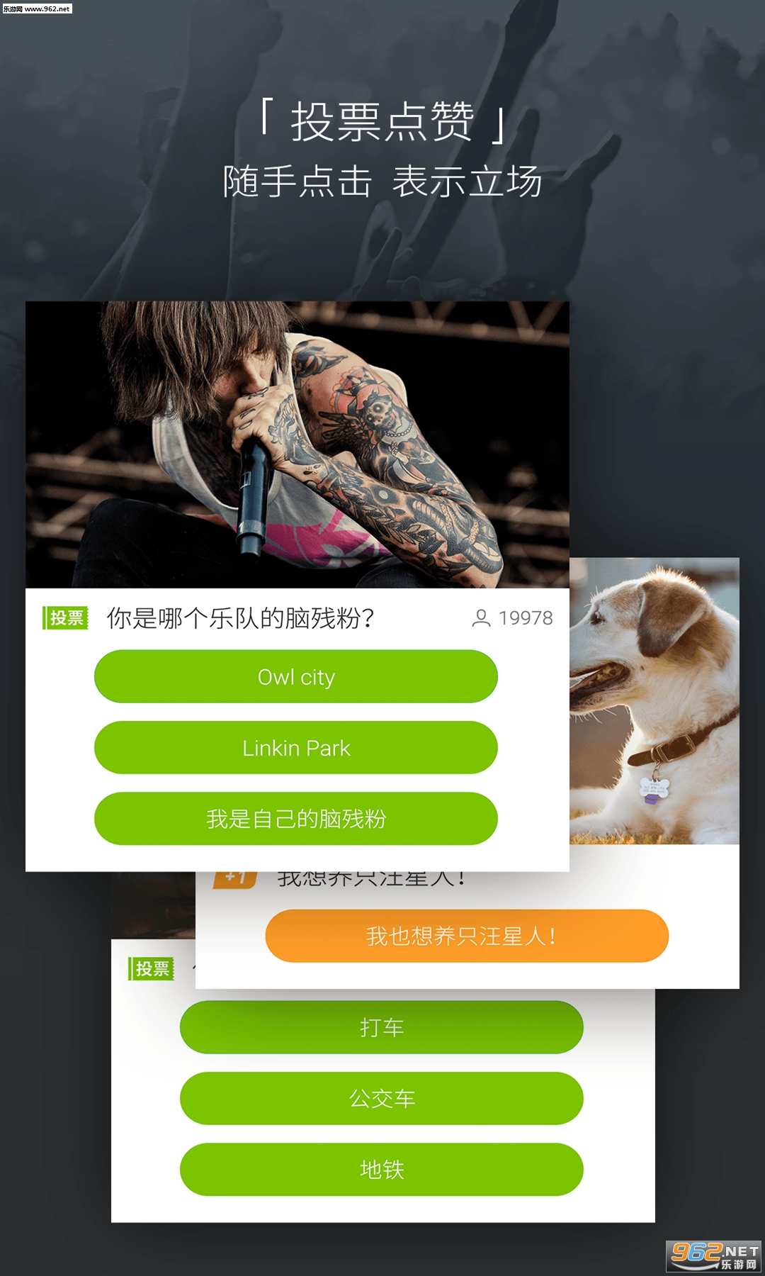 ���㰲׿��3.2.5.c1607291357baidu��ͼ2