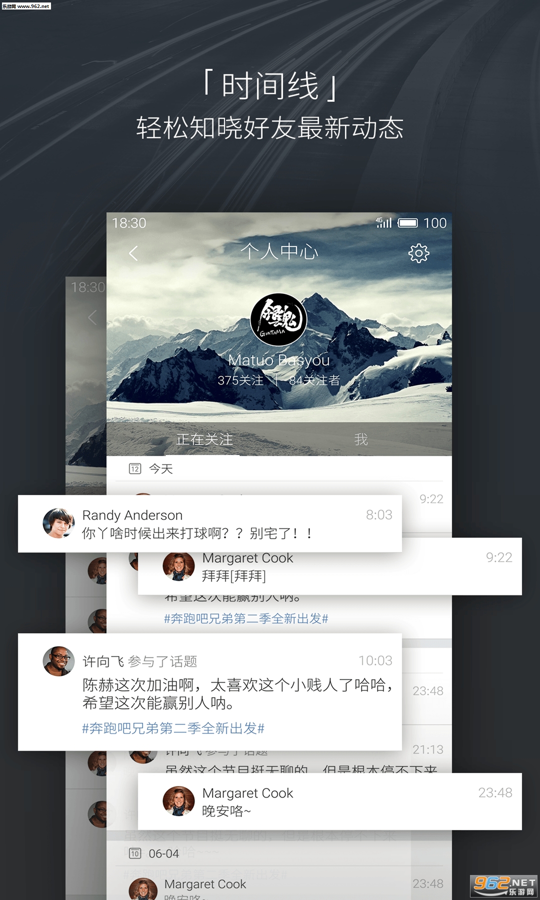 ���㰲׿��3.2.5.c1607291357baidu��ͼ3