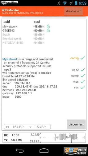 Wifi���app��׿��1.1��ͼ1