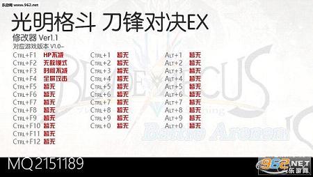 �����񶷵���Ծ�EXv1.0�����޸���+4