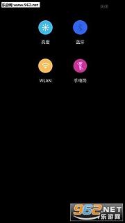 Meizu see�ٷ���ʽ���ͼ2