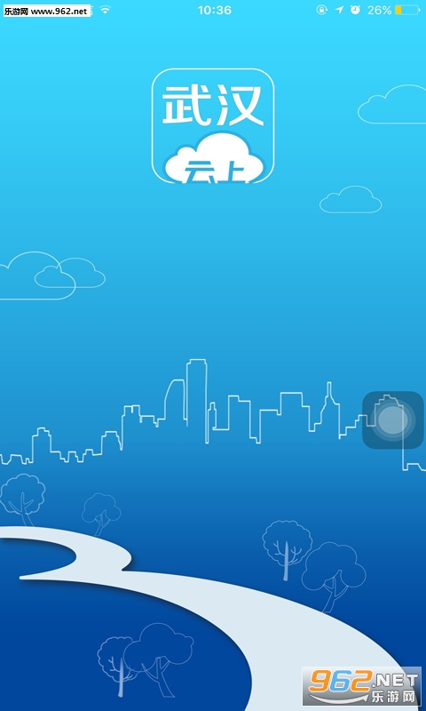 �����人app��ͼ0