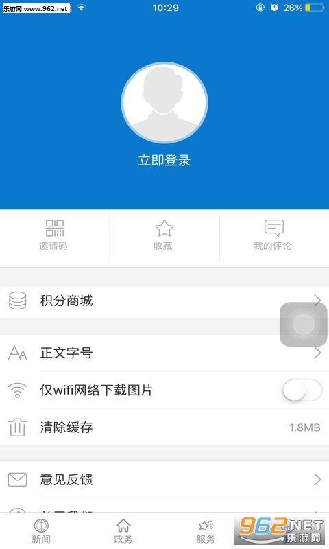 �����人app��ͼ1