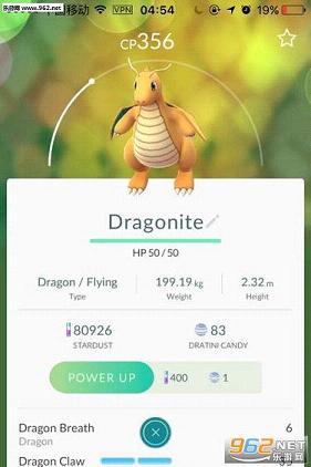 Pokemon GO��׿���°��ͼ3
