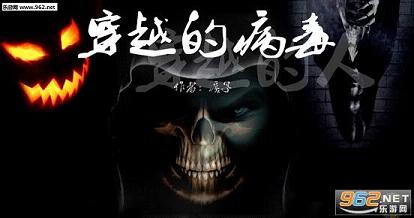 ��Խ�Ĳ�����Խ����v2.4���°�(����������)��ͼ0