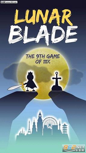 ����֮��(Lunar Blade)��ͼ1