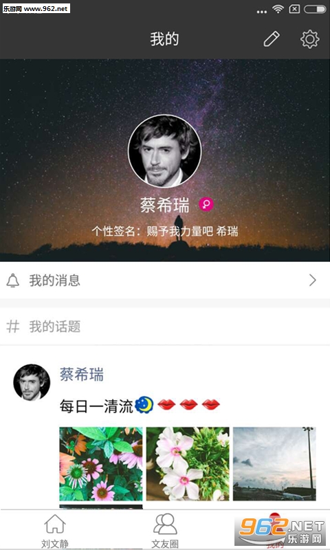 ���ľ�app��׿���ͼ1