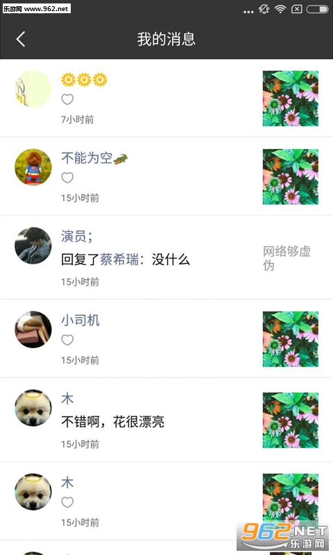 ���ľ�app��׿���ͼ2
