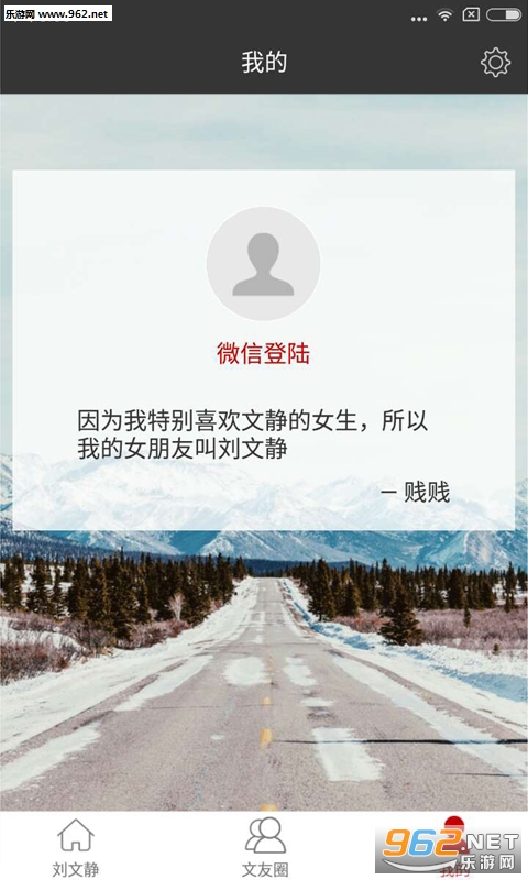 ���ľ�app��׿���ͼ3