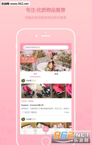 ��ٳ���ֵ�app��ͼ0