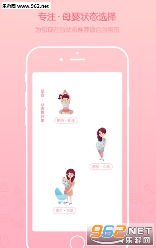 ��ٳ���ֵ�app��ͼ1