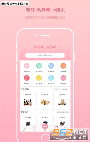 ��ٳ���ֵ�app��ͼ2