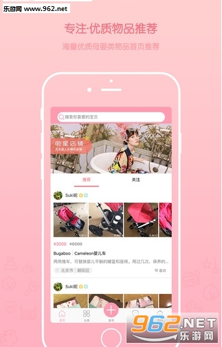 ��ٳ���ֵ����ĸ�appv1.0��ͼ0
