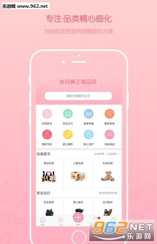 ��ٳ���ֵ����ĸ�appv1.0��ͼ2