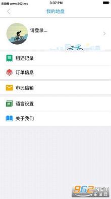 �����׵���(�人�������г�app)��ͼ0