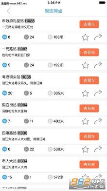 �����׵���(�人�������г�app)��ͼ2