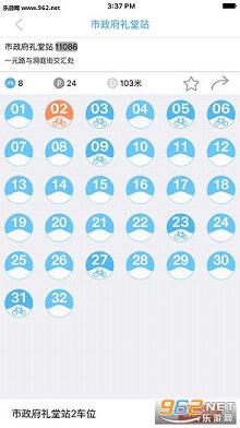 �����׵���(�人�������г�app)��ͼ3