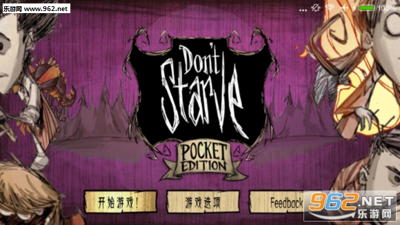 Dont Starve�����ֻ��溺�����ͼ1