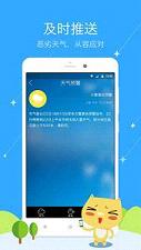 ��������appv1.0.3��ͼ3