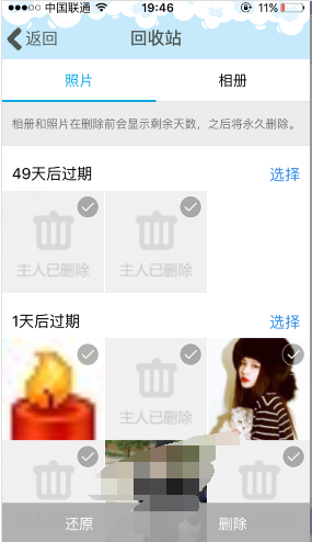 �ֻ�qq��Ƭ����վ��v6.5.3��ͼ2