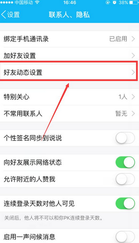 �ֻ�qq��Ƭ����վ��v6.5.3��ͼ0
