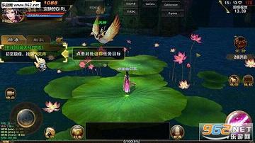 天龙八部手游截图1