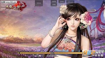天龙八部手游截图2
