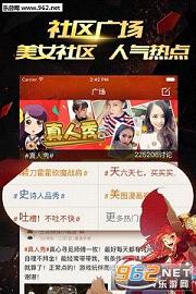 dnf数字解密答案查询软件截图0